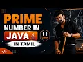 Prime Number Program in JAVA programming in Tamil IT Company Interview Questions Series 2026