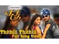Download Lagu Thithili Thithili Video Song | Ranna | kichcha sudeepa | Rachitha Ram | V Harikrishna