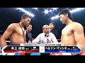 Download Lagu Jerson Mancio (Philippines) vs Naoya Inoue (Japan) | KNOCKOUT, BOXING fight, HD
