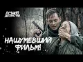 Download Lagu 😱🔥 ОДИН солдат ДЕРЖИТ В СТРАХЕ элитный отряд немцев! | ВОЕННЫЕ ФИЛЬМЫ | НОВИНКИ | КИНО ПРО ВОЙНУ