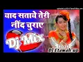 Download Lagu Yaad💫Sataye Teri Neend✨Churaye💞 ( Raja Babu 1994 ) Hard 🎵Dholki Mix Song - Dj Etawah up