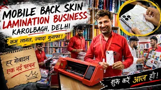 Mobile Back Skin का धंधा—छोटी जगह, बड़ा मुनाफा! 💰 
