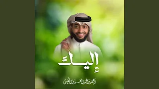 إليك دندنها