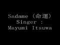 Download Lagu Mayumi Itsuwa - Sadame (命運) lyrics