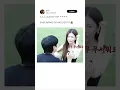 Download Lagu Sunwo..ssi? 😭 Bali Vlog | Jung Haein x Jung Somin #jungsomin #junghaein