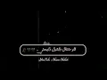 ناصيف زيتون / رفرف يا طير الغروب