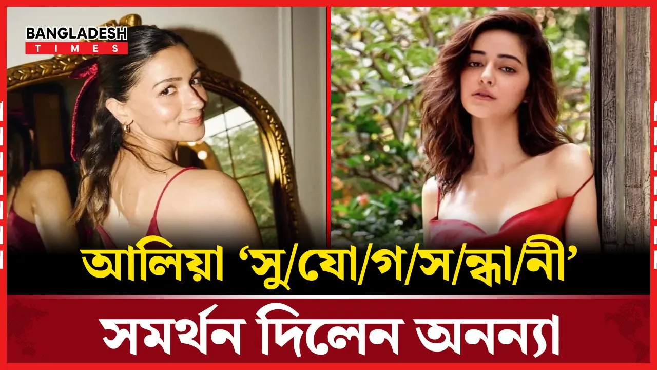 ভাট–পান্ডে দ্বন্দ্বে সরগরম বলিউড