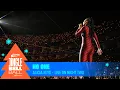 Download Lagu Alicia Keys - No One (Live at Capital's Jingle Bell Ball 2023, Night Two) | Capital