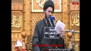 نعي السيد محمد الصافي ليلة 4 محرم 1441هـ ج1