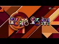 [1080P] 梁詠琪 - 灰姑娘 (2000)