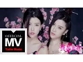 Download Lagu BY2【桃花旗袍】HD 高清官方完整版 MV