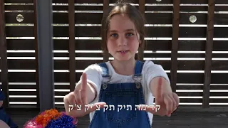 קליפ בר מצווה אסף לנדאו Mood 
