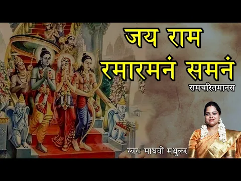 Lyricspandits: The Best Way To Explore Lyrics With Meannings Latest Bhajan Lyrics