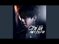 Download Lagu Chỉ Là Lời Hứa