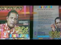 Download Lagu Mervin Perera With Sunflower Full Album | සන්ෆ්ලවර් සමග මර්වින් පෙරේරා