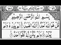 Download Lagu surah ikhlas l by sheikha sudais l Full HD with Urdu Translation l 112