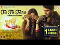 Lagu Tu Tu Tara || Chumki Odia Movie Romantic Video Song || Shreyan || Upasana || Udit Narayan || Aseema