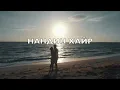 Download Lagu Nandin Hair [Lyric Video] 2025