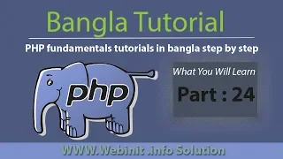 php fundamentals tutorials in bangla step by step Php sorting array