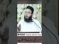 Download Lagu Israeli Riwayat ka matlab #short #shorts #islamic #islam