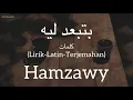 بتبعد ليه (Beteb3ed Leeh) - Hamzawy (حمزاوي) | كلمات (Lirik-Latin-Terjemahan)
