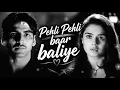 Pehli Pehli Baar Baliye || Sangharsh(1999) || Sonu Nigam and Shraddha Pandit || Romantic 90s song ||