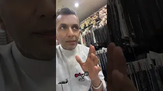 مشكلة الغبره و الكهرباء في اقمشة العبايات دندنها