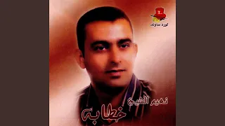          دندنها