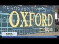 Oxford community reflects on 2 years after shooting calls for more resources leadership accountabi