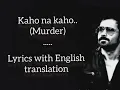 Kaho Na Kaho ~( Lyrics with English translation) - Murder (2008) || Emraan Hashmi || Amir Jamal ||