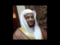 Download Lagu Hani ar-Rifai هاني الرفاعي Sourate 9 AT-TAWBAH / التوبة complete