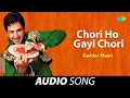 Download Lagu Chori Ho Gayi Chori | Gurdas Maan | Old Punjabi Songs | Punjabi Songs 2022