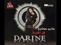 Darine Hadchiti - Dinyi B3ide 08 / دارين حدشيتي - دنيي بعيدي