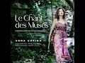 Sonata I for violin, viola da gamba and organ in A Minor: I. Grave – Presto - Adagio - Anna Urpina, Daniel Oyarzabal, Nicola Brovelli & Nacho Laguna
