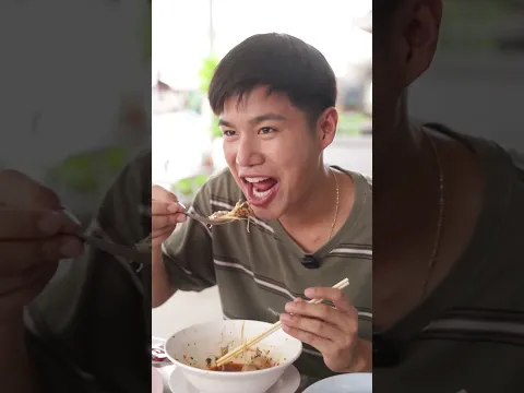 เตี๋ยวเนื้อน้ำใส55ปีเด็ดจริงมั่ย?