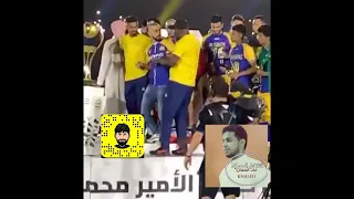 شوف محسن الحارثي بيطرد محمد السهلاوي من التتويج مع الفريق النصر في دوري كأس الامير محمد بن سلمان 