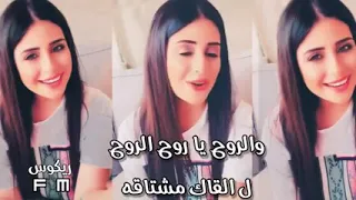 اغنيه أنساه وانسي ذكراه وألقاه بأحلامي دندنها