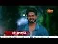 Download Lagu Tujhyasathi Tujhyasang - Promo | Marathi Serial | Coming Soon | Sun Marathi