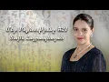 Lagu «Մեր Ինքնութիւնը» Տաթևիկ Հայրապետյանի հետ: Թողարկում 21