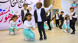أنشودة قيم  من آدم جئنا ومن حوا  دندنها