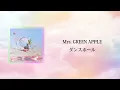 ダンスホール - Mrs. GREEN APPLE【日本語字幕/歌詞】