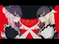 Download Lagu HIMEHINA『アイデンティティ』Cover