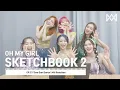 Lagu [OH MY GIRL SKETCHBOOK 2] EP.33 'Dun Dun Dance' MV Reaction