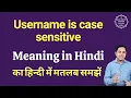 Username is case sensitive meaning in Hindi Username is case sensitive ka matlab kya hota hai