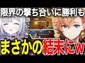 Download Lagu 【APEX LEGENDS】２か月ぶりのフルパAPEXで神ゲーだったことを再認識した渋ハル【渋谷ハル/花芽すみれ/蝶屋はなび】