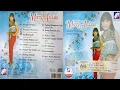 Download Lagu ALBUM VCD - The Best Of | Merry Andani
