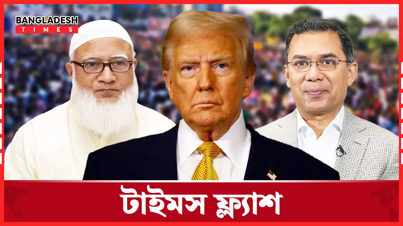 আওয়ামী সমর্থকদের পছন্দে বিএনপি, নতুনদের ঝোঁক জামায়াতে