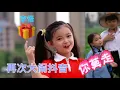 Download Lagu 你莫走-nimozou （童声版）李悟兄妹翻唱再次大闹抖音