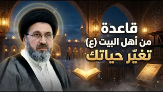 قاعدة واحدة تمنعك من ارتكاب أخطاء في بداية عملك