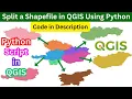 Split Shapefile and Export Individual Shape in QGIS Using Python
